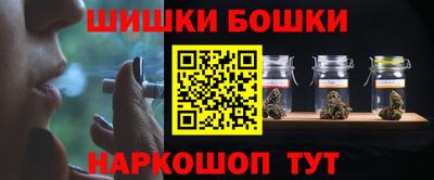 гидра Волжск