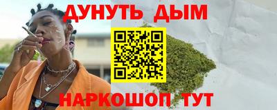 круглые Волгодонск