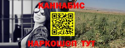 дистиллят марихуана Гагарин