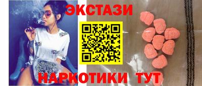 круглые Волгодонск