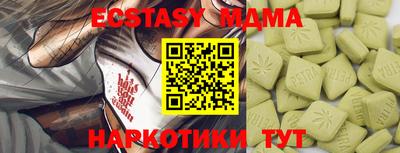 mix Гай