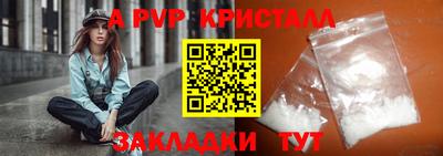 гидра Волжск