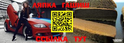 гидра Волжский