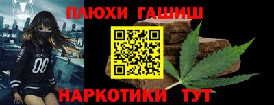 дистиллят марихуана Гагарин