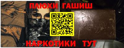 гидра Волжский