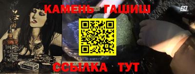 mix Гай
