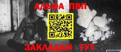 круглые Волгодонск