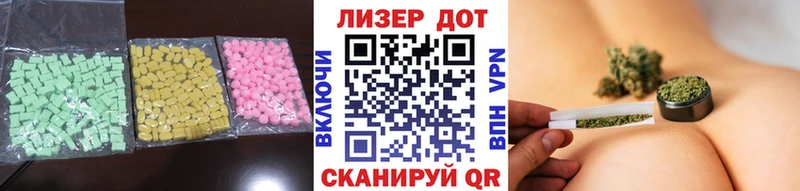 LSD-25 экстази кислота  Ишимбай 