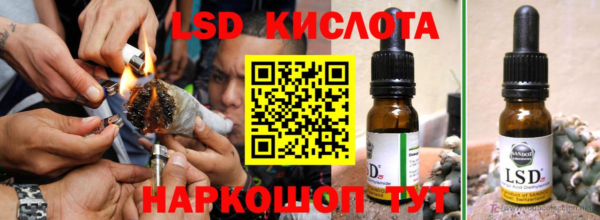 ЛСД экстази ecstasy Ишимбай