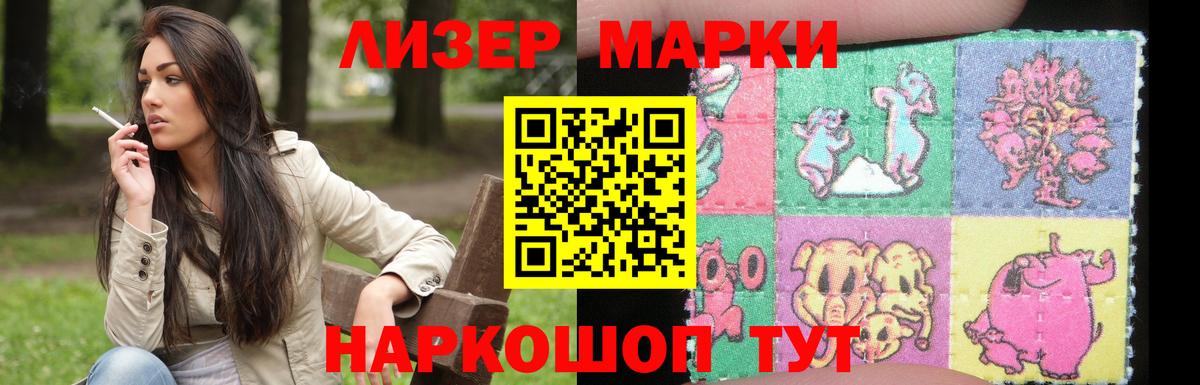 ЛСД экстази кислота  Лсд 25 экстази кислота  Лсд 25 экстази  Ишимбай 