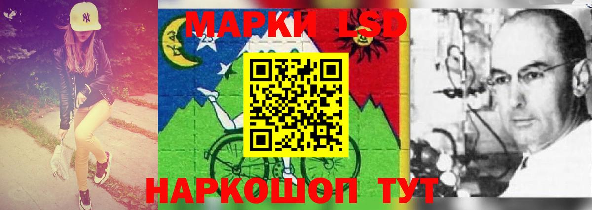 ЛСД экстази ecstasy Ишимбай