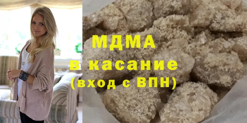 мориарти состав  Ишимбай  МДМА кристаллы  где купить наркотик 