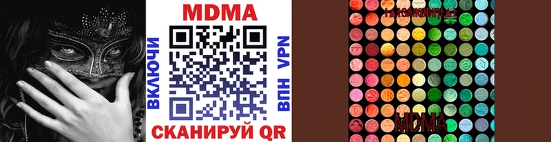 МДМА VHQ  Ишимбай 