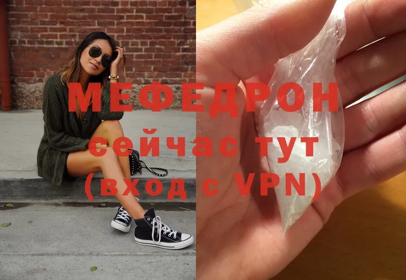 это как зайти  Ишимбай  МЯУ-МЯУ mephedrone  мега онион 