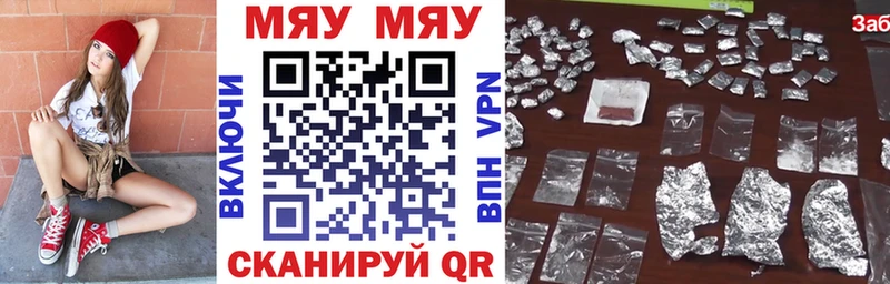 МЯУ-МЯУ mephedrone  дарнет шоп  Ишимбай 