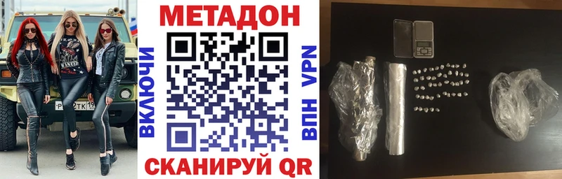 Метадон белоснежный  магазин продажи наркотиков  Ишимбай 