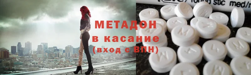 МЕГА зеркало  Ишимбай  Метадон methadone  наркошоп 