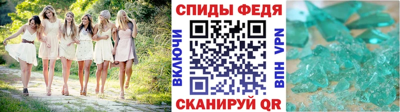 МЕТАМФЕТАМИН Methamphetamine Ишимбай