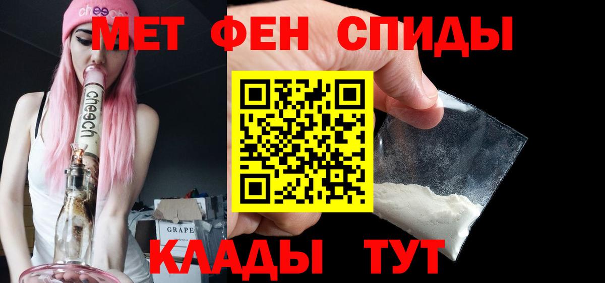 МЕТАМФЕТАМИН Декстрометамфетамин 99.9%  Вход с VPN  Ишимбай  МЕТАМФЕТАМИН Декстрометамфетамин 99.9% 