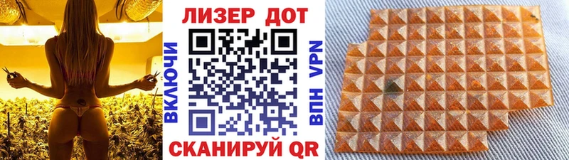 Марки 25I-NBOMe 1,8мг  кракен как зайти  Ишимбай 