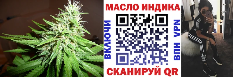 ТГК THC oil  сколько стоит  Ишимбай 