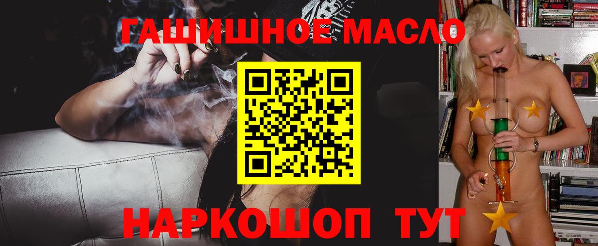ТГК Wax Ишимбай