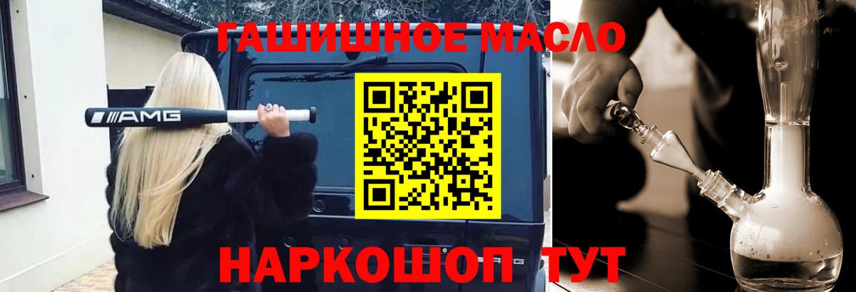 ТГК вейп  Ишимбай  ТГК THC oil 