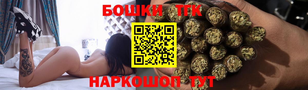 Бошки Шишки THC 21%  Вход с VPN  Ишимбай  Бошки марихуана Amnesia  Бошки марихуана MAZAR  МАРИХУАНА White Widow 